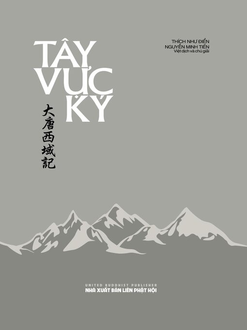 Title details for Tây Vực Ký by Nguyễn Minh Tiến - Available